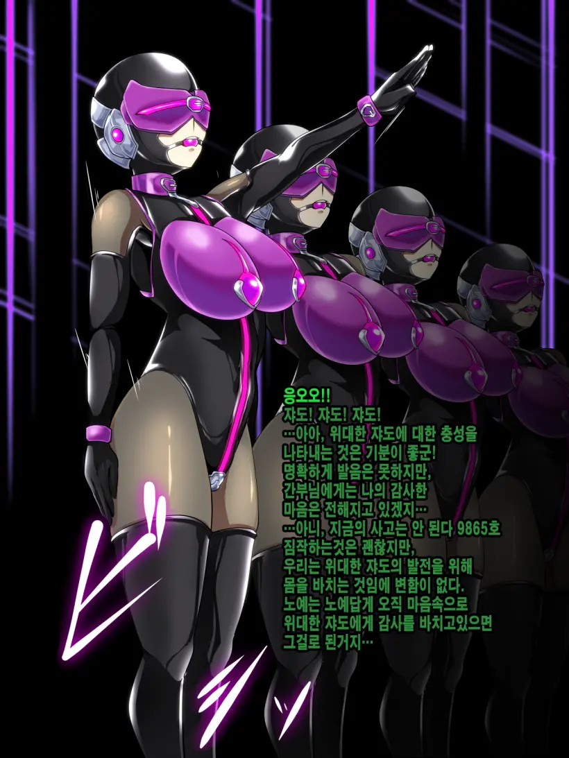 Tenchuu Koujo Vaniel No Baai | 천주황녀 바니엘의 경우